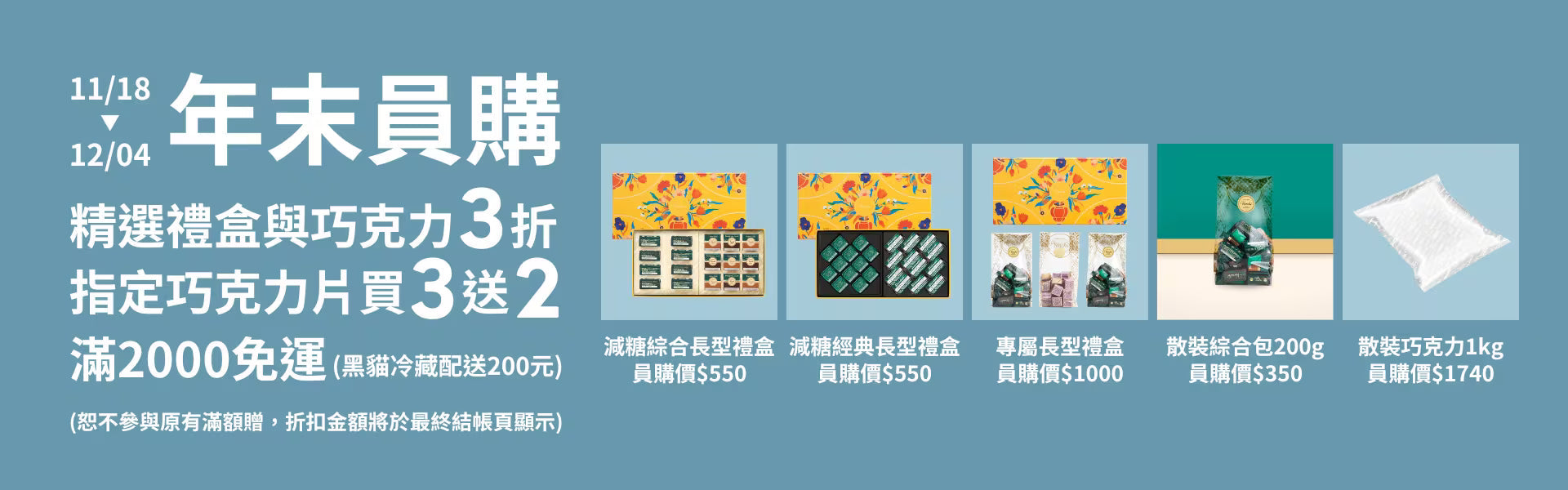 nov24 bluebell