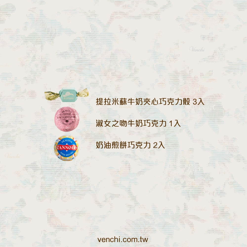 默勒奇境鉛筆鐵盒型 - 精選巧克力6入