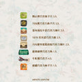 默勒奇境｜圓形小禮盒 (19入)