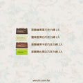 默勒奇境｜藍色巧克力磚方形禮盒 (8入)