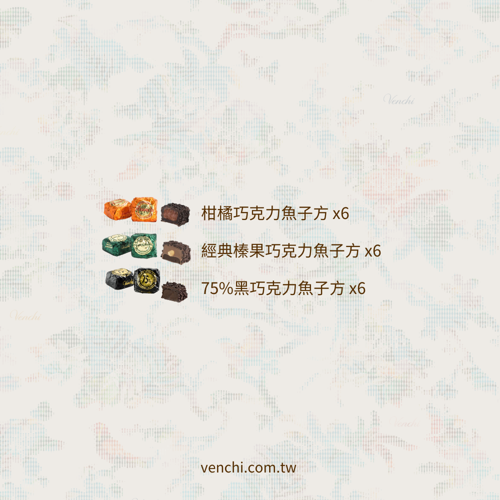 父親節限定｜默勒奇境經典魚子方18入