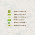 默勒奇境｜圓形小禮盒 (開心果) (16入)