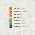 默勒奇境｜橘色魚子方方形禮盒 (9入)