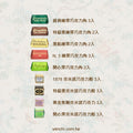 默勒奇境｜橘色綜合巧克力長形禮盒 (24入)
