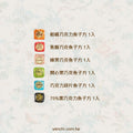 聖誕限定｜巧克力魚子方金屬迷你書 (6入)