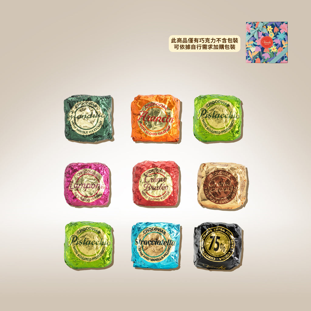 2026 春季花卉魚子方巧克力 9入