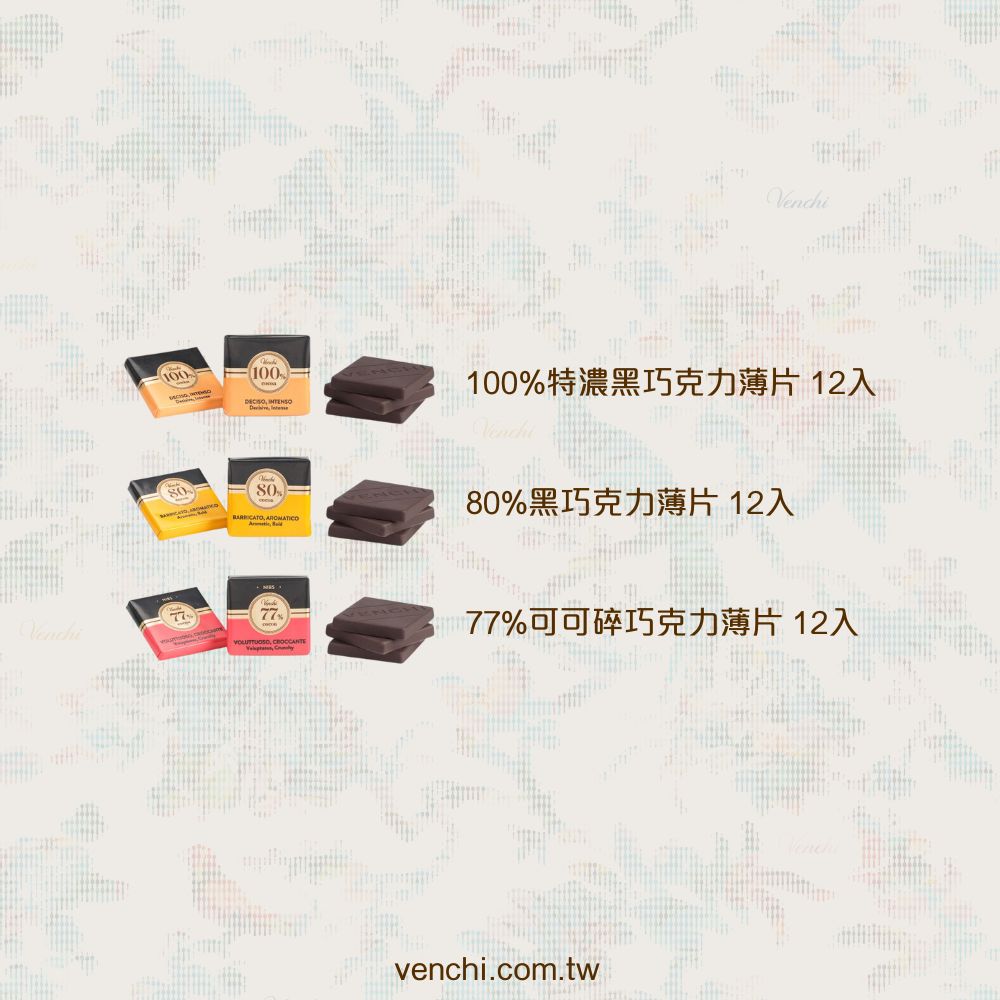 默勒奇境｜綜合黑巧克力薄片 36入