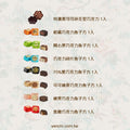 綺月伴月｜花型巧克力 1入+魚子方巧克力 7入