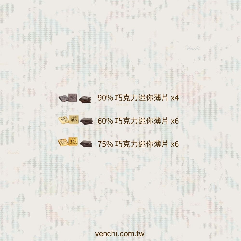 默勒奇境｜迷你薄片 16入