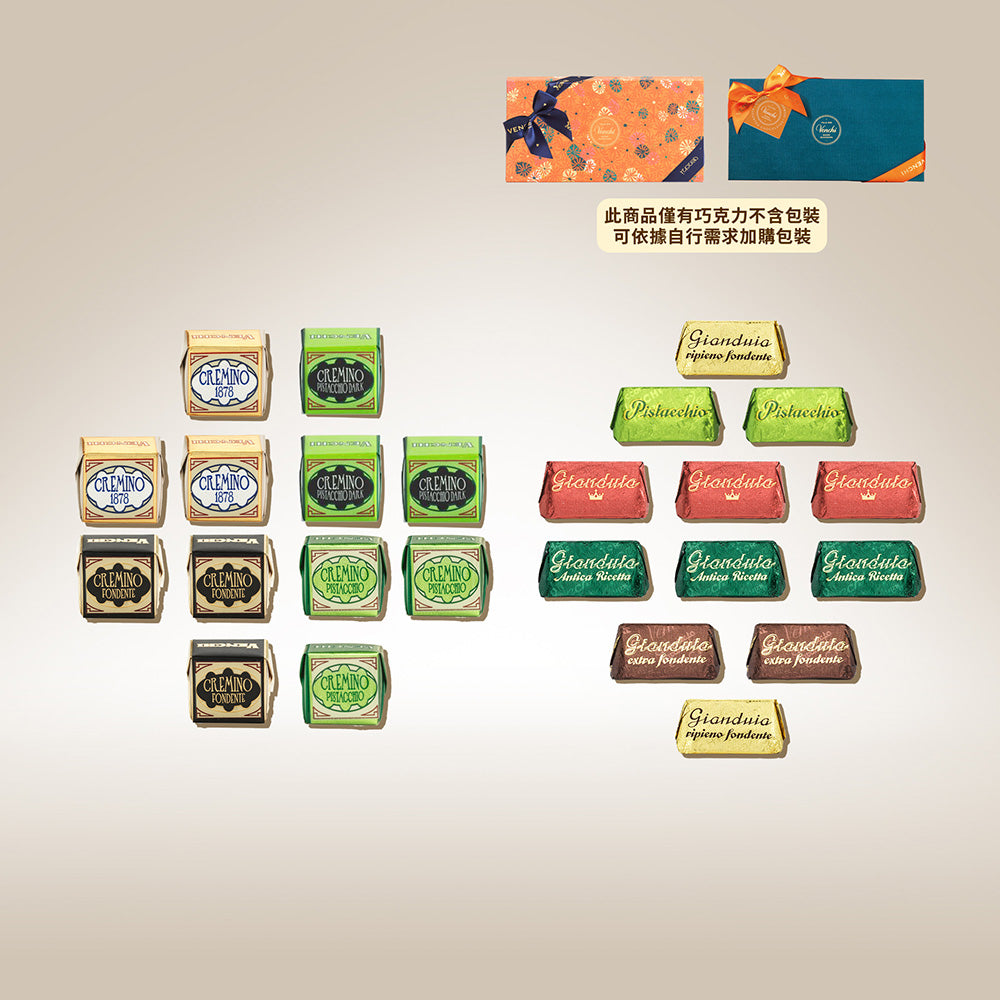 默勒奇境｜綜合巧克力角+克米諾巧克力骰 24入