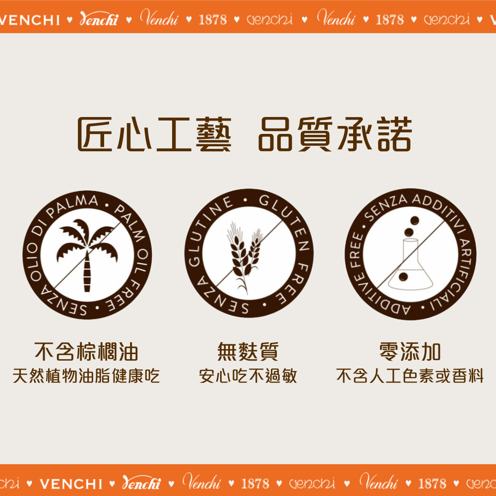 柑橘 巧克力魚子方7入組